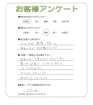 滋賀県大津市 K様
