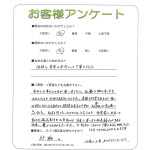 大阪府堺市北区 D様