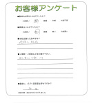 大阪府枚方市 S様