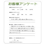 兵庫県明石市 M様