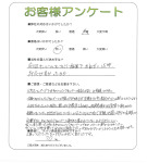 大阪府枚方市 K様