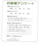 大阪府富田林市 K様