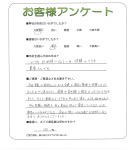 大阪府泉南郡熊取町 J様