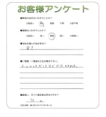 大阪府堺市北区 T様