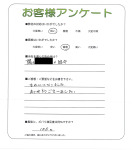 大阪府河内長野市 I様