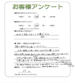 滋賀県守山市 O様