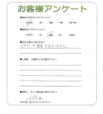 奈良県大和高田市 W様