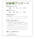 奈良県桜井市 Y様