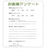 兵庫県神戸市兵庫区 K様