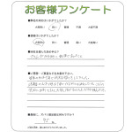 滋賀県野洲市 K様