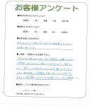 滋賀県守山市 K様