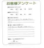 和歌山県紀の川市 T様