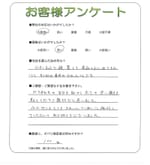 奈良県香芝市 Y様