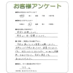 滋賀県近江八幡市 T様