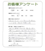 大阪府大阪市住之江区 T様
