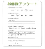 兵庫県明石市 T様