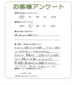 大阪府和泉市 A様