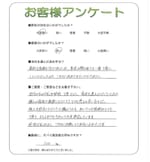 滋賀県守山市 K様