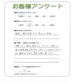 兵庫県宝塚市 Y様