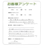 兵庫県宝塚市 T様
