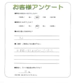和歌山県岩出市 M様