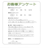 奈良県大和高田市 I様