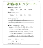 奈良県大和郡山市 I様