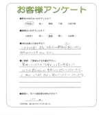 大阪府河内長野市 S様