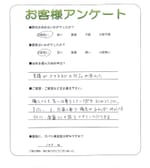 滋賀県大津市 S様