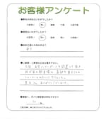 大阪府寝屋川市 H様