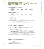 滋賀県草津市 K様