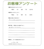 兵庫県加古郡稲美町 I様