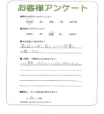 兵庫県宝塚市 M様