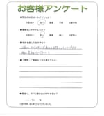 京都府木津川市 N様