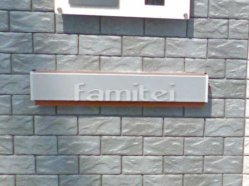 郵便受けポスト ユニソン コラーナ ダークオレンジ 埋め込み式 口金タイプ