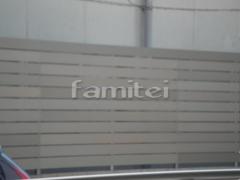 隣家目隠しフェンス プランパーツ