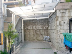 カーポート 三協ニューマイリッシュ1台