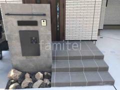玄関アプローチ階段 タイル貼り LIXIL グレイスランド